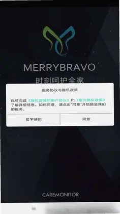 呵护总监预览图