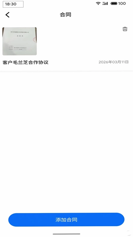 科驭预览图