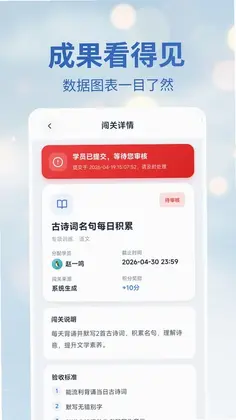 费曼岛app预览图