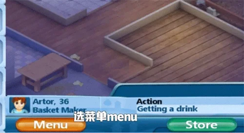 虚拟家庭2截图 虚拟家庭2截图