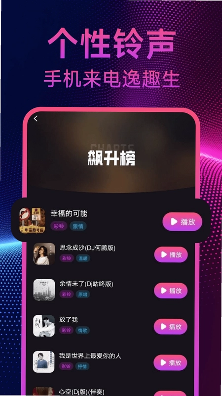 全民唱k唱预览图