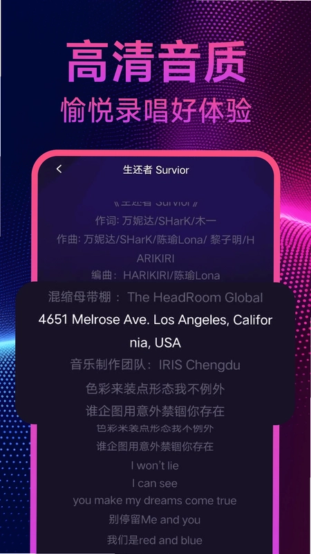 全民唱k唱预览图