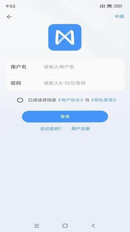 NestX最新版预览图