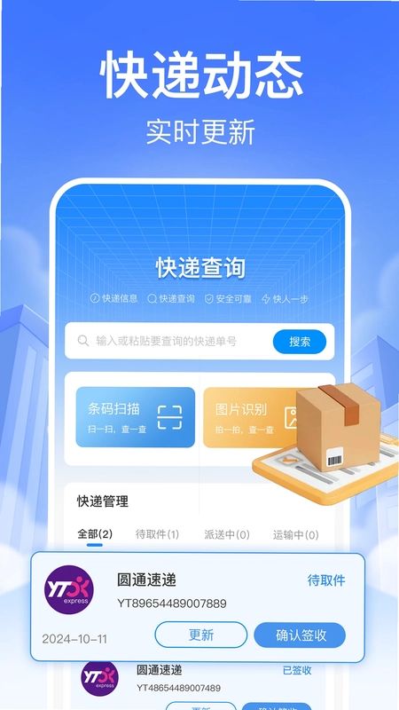 ��ݹ�����ѯԤ��ͼ