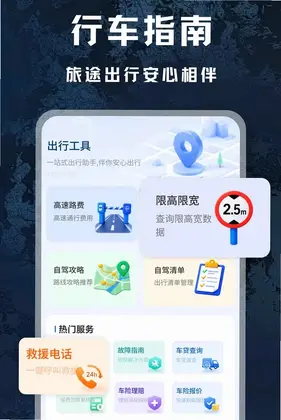 三维河山全景地图预览图