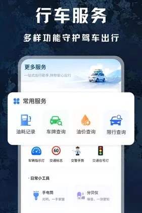 三维河山全景地图预览图