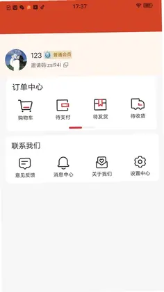 九维时空预览图