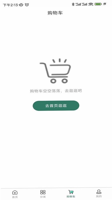 中建星购预览图