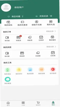 中建星购预览图