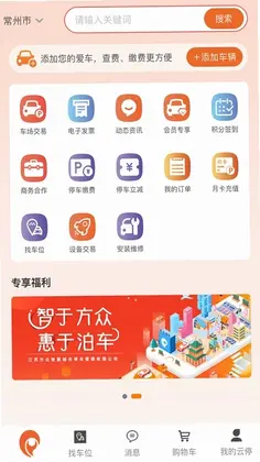 方众云停预览图