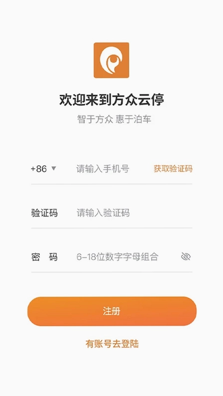 方众云停预览图