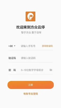 方众云停预览图
