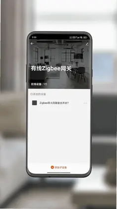 智享佳必安预览图