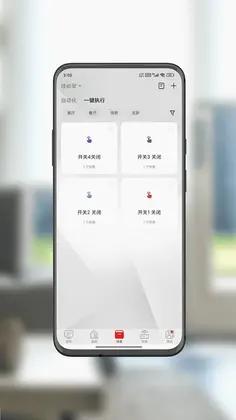 智享佳必安预览图