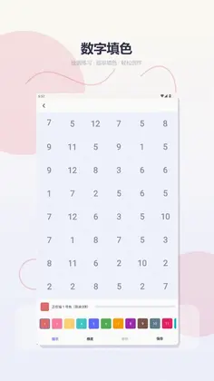 PlayBox Lite(轻绘盒子)预览图