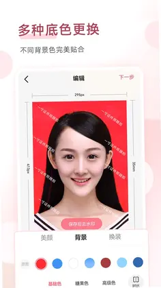�ֻ�֤����appԤ��ͼ