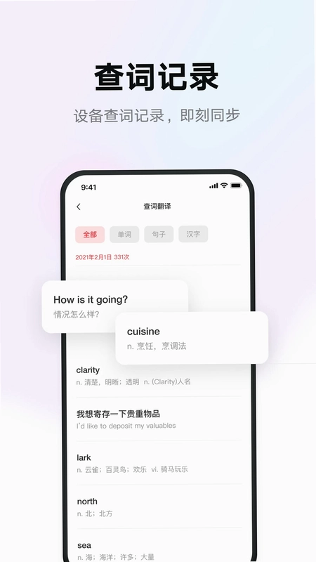 有道智慧学习预览图