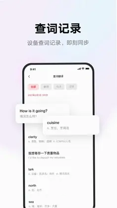 有道智慧学习预览图