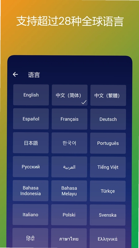 AuraSounds(碧海潮音)预览图