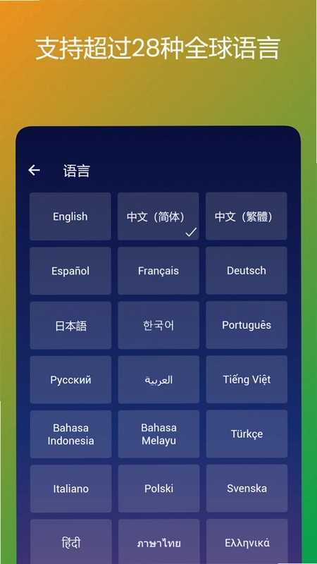 AuraSounds(碧海潮音)预览图
