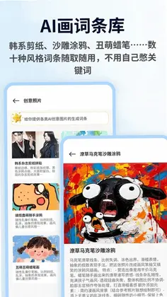 Picslicer(图片切片)预览图