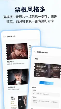 Picslicer(图片切片)预览图
