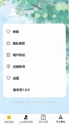 ӯ���Ƽ�Ԥ��ͼ