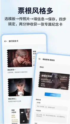 Picslicer(图片切片)预览图