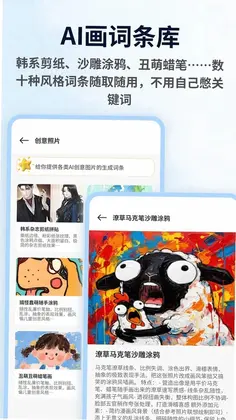 Picslicer(图片切片)预览图