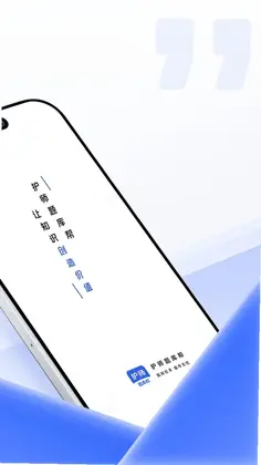 护师题库帮预览图