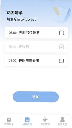 动力满格预览图