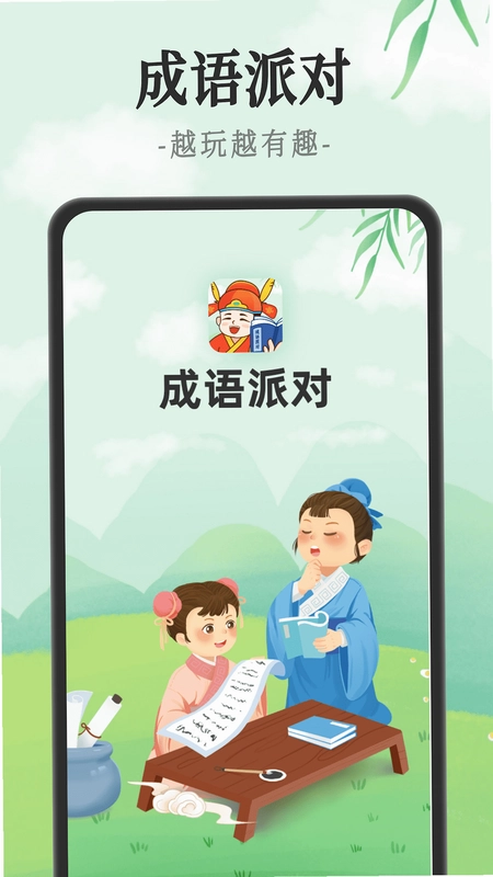 �����ɶ�appԤ��ͼ