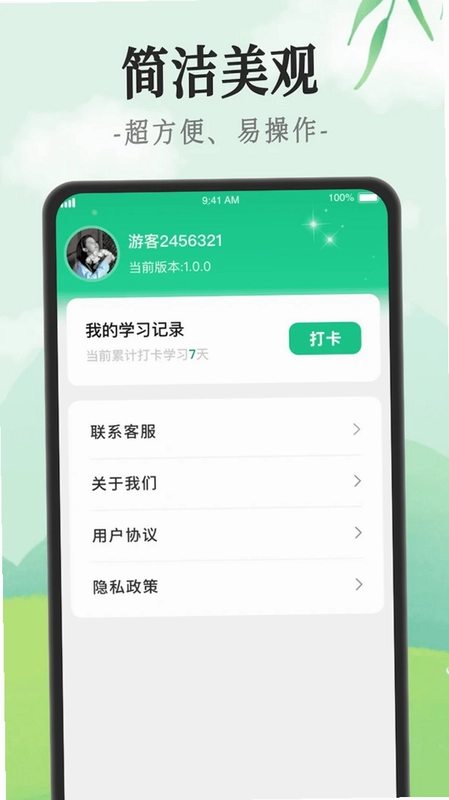 �����ɶ�appԤ��ͼ