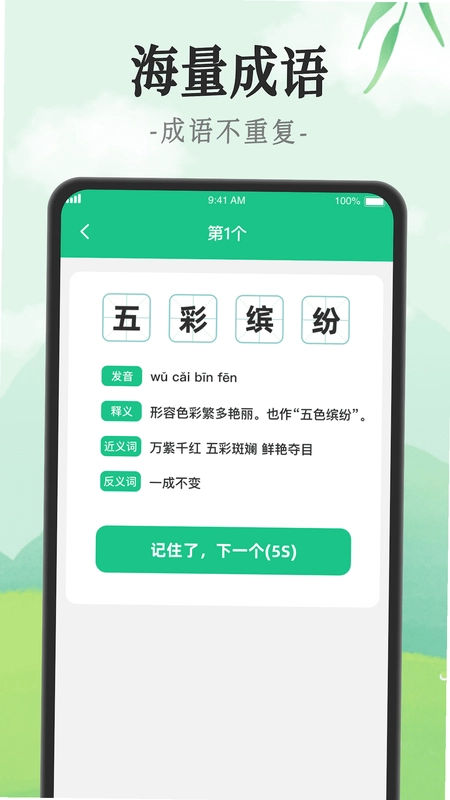 �����ɶ�appԤ��ͼ