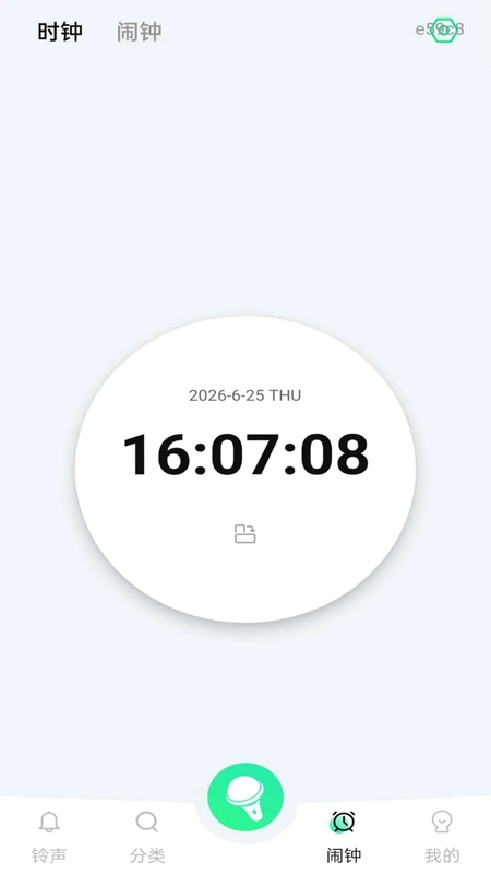 手机来电铃声多免费预览图