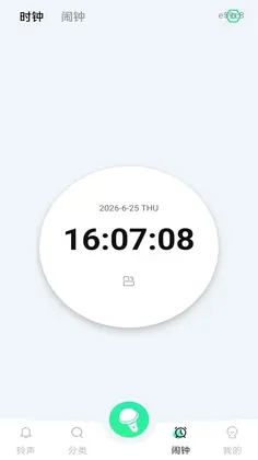 手机来电铃声多免费预览图