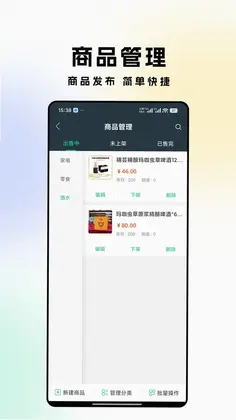 元气商家预览图