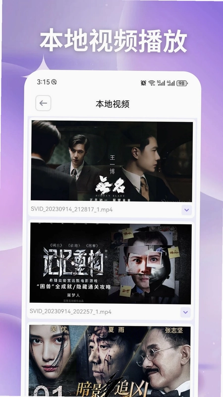 易看pro预览图