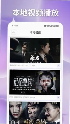 易看pro预览图