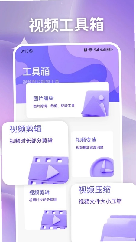 易看pro预览图