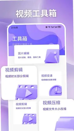 易看pro预览图