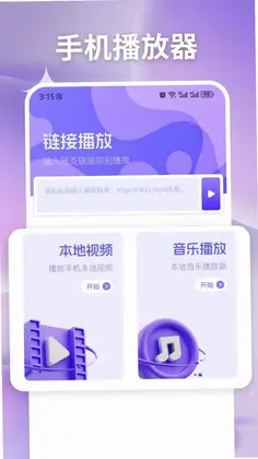 易看pro预览图