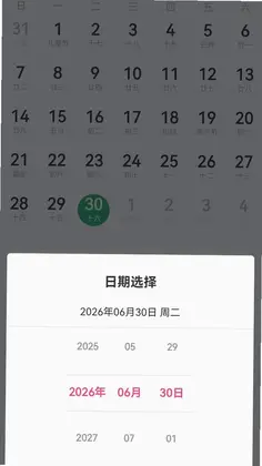 天气预报时刻准预览图