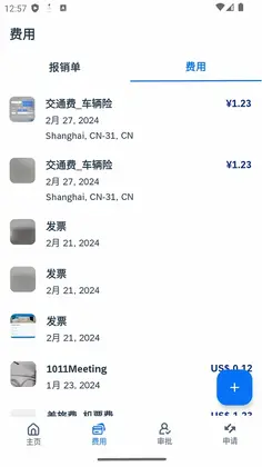SAP ConcurԤ��ͼ