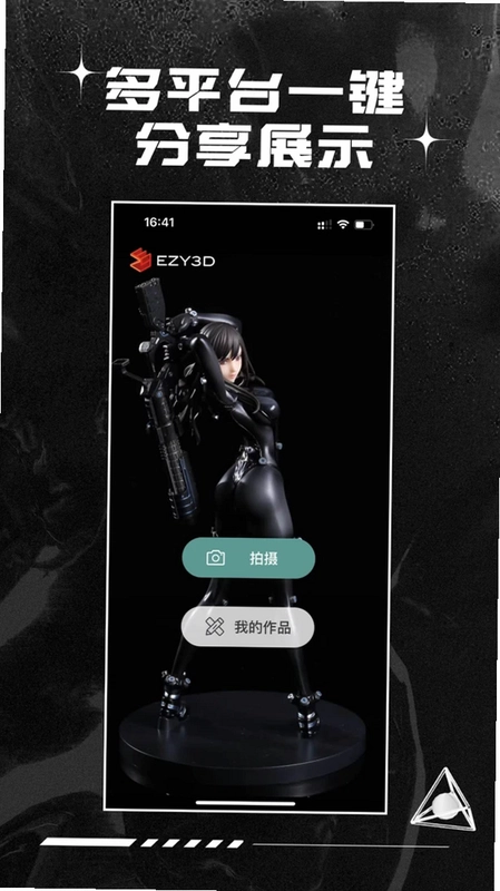 EZY3D���Ԥ��ͼ