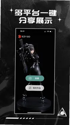 EZY3D���Ԥ��ͼ