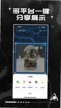 EZY3D���Ԥ��ͼ
