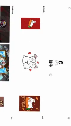 画时小多预览图
