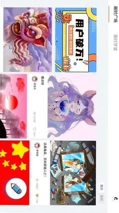 画时小多预览图