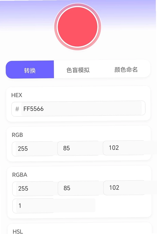 七彩水世界app预览图